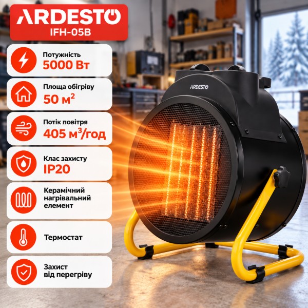 Фото - Уцінка - Теплова гармата ARDESTO IFH-05B