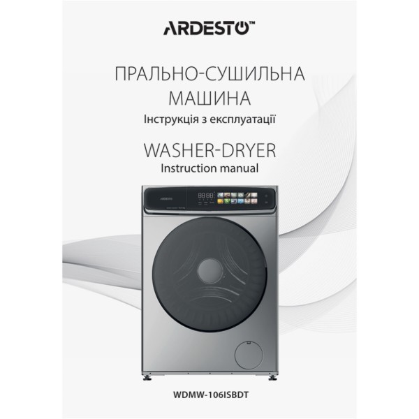 Фото - Прально-сушильна машина ARDESTO WDMW-106ISBDT