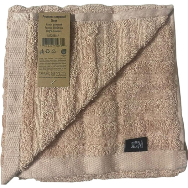 Фото - Рушник для обличчя Ardesto Lines 50х90 см рожевий (ART2650LP)