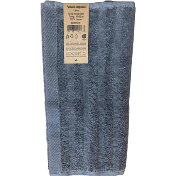 Фото - Рушник для обличчя Ardesto Lines 50х90 см сірий темний (ART2650LR)