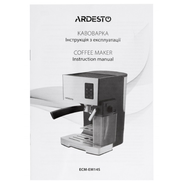 Фото - Кофеварка рожковая ARDESTO ECM-EM14S
