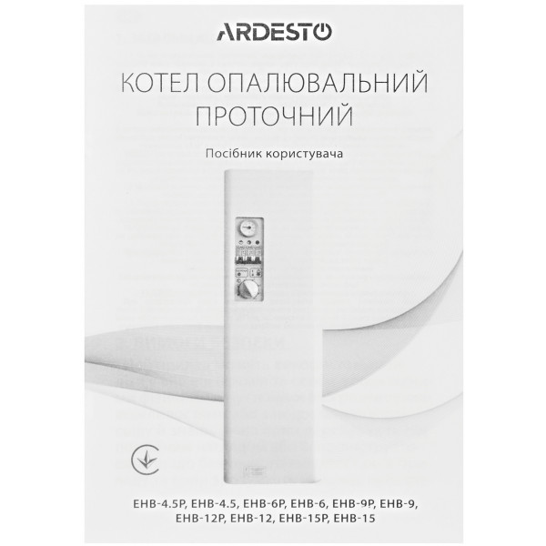 Фото - Електричний котел ARDESTO EHB-4.5P