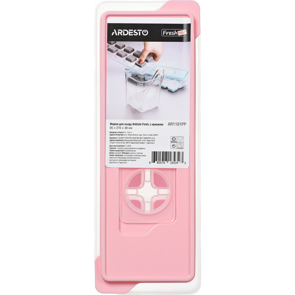 Фото - Форма для льоду Ardesto Fresh (AR1101PP)