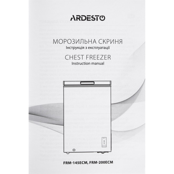 Фото - Морозильна скриня ARDESTO FRM-145ECM