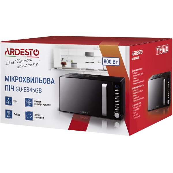 Фото - Микроволновая печь (СВЧ) ARDESTO GO-E845GB