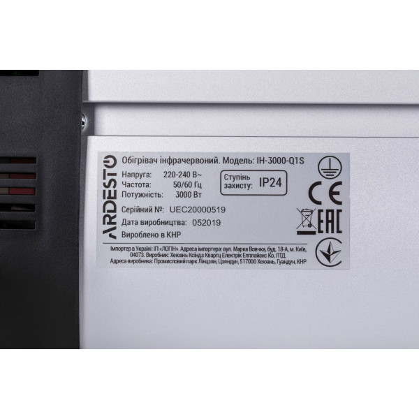 Фото - Обігрівач інфрачервоний ARDESTO IH-3000-Q1S + ніжка IH-TS-01
