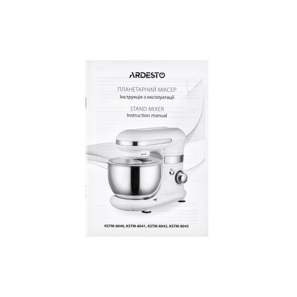 Фото - Уценка - Планетарный миксер Ardesto KSTM-8040 White