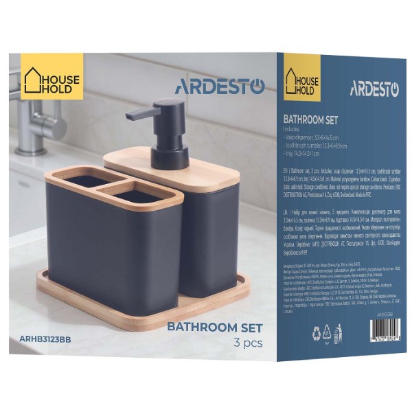 Фото - Органайзер для ванной комнаты ARDESTO Minimalism, 3 пр. Black (ARHB3123BB)