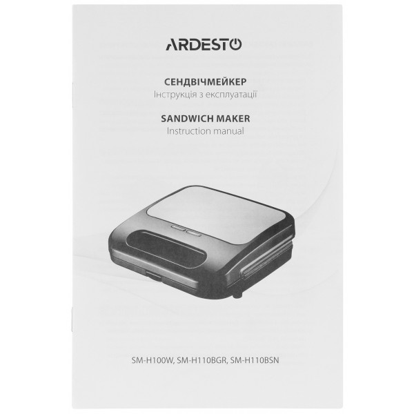 Фото - Бутербродниця Ardesto SM-H110BSN