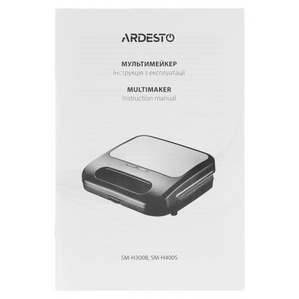 Фото - Бутербродниця Ardesto SM-H300B