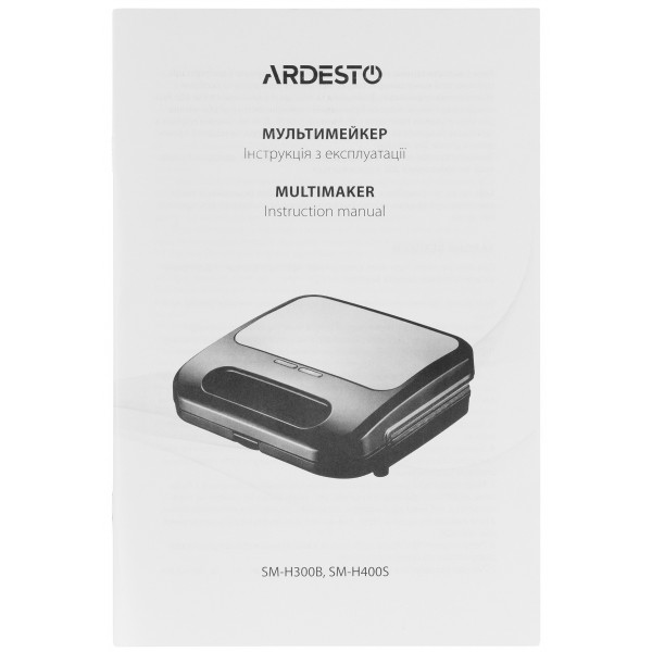 Фото - Бутербродниця Ardesto SM-H400S