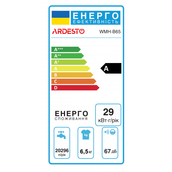 Фото - Пральна машина ARDESTO WMH-B65