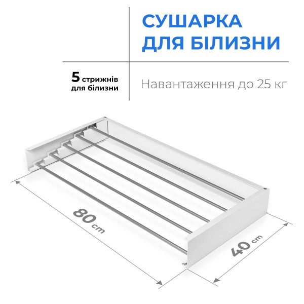 Фото - Сушарка для білизни Navin LinoFlat 80 White (22-159777-4080)