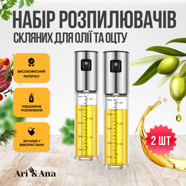 Фото - Ємність для олії і оцту Ari&Ana Набір розпилювачів скляних 100 мл 2 шт. з аксесуарами (6126755803260)