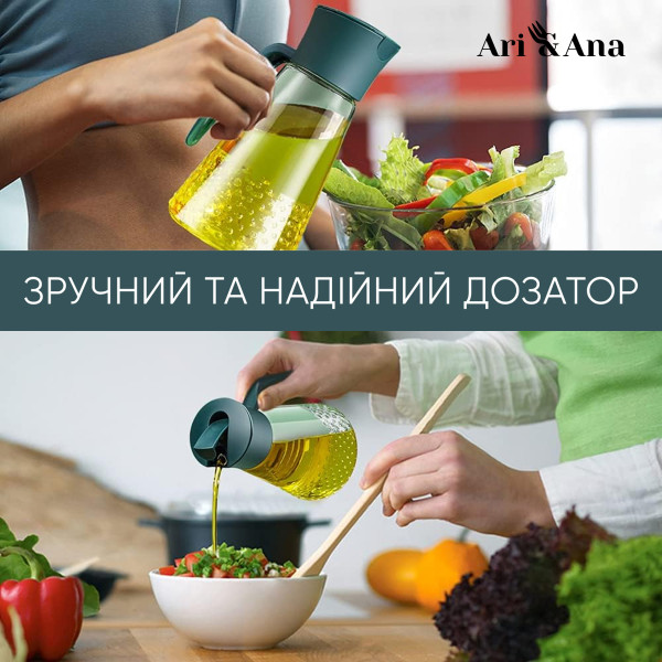 Фото - Ємність для олії і оцту Ari&Ana з дозатором 630 мл з автоматичною кришкою та ручкою (6126755803265)