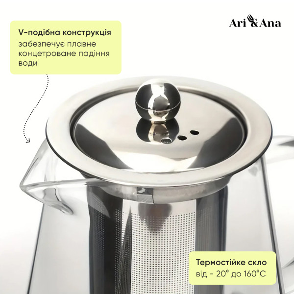 Фото - Чайник заварювальний Ari&Ana 750 мл, скляний - із фільтром для чаю та металевою кришкою (6126755803268)
