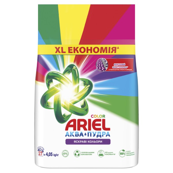 Фото - Стиральный порошок Ariel Аква-Пудра Color 4.05 кг (8006540536919)