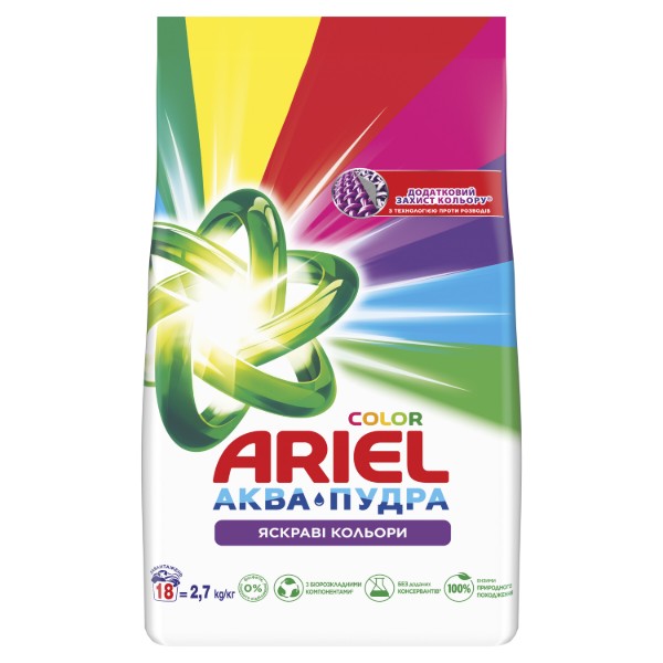 Фото - Стиральный порошок Ariel Аква-Пудра Колор 2,7кг