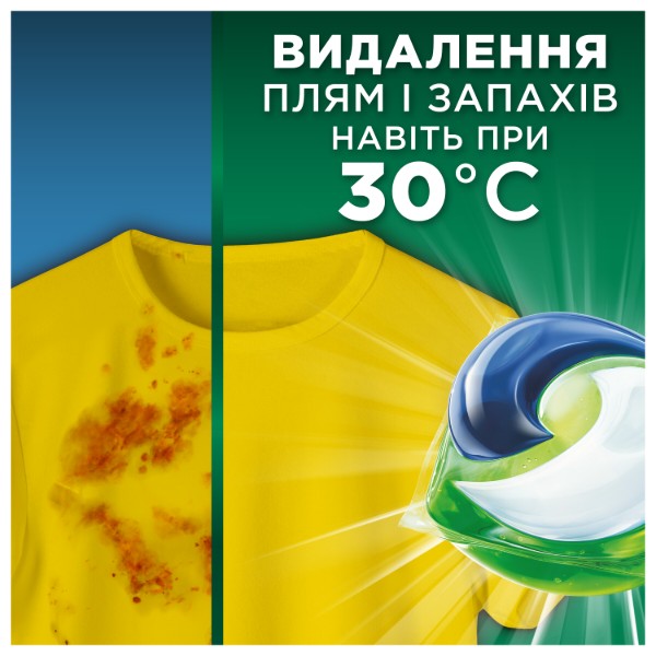 Фото - Капсулы для стирки Ariel Все-в-1 для цветного, 100 шт
