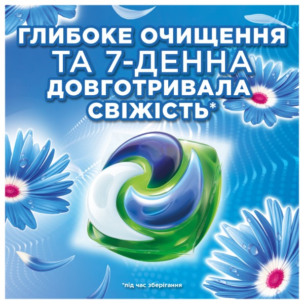 Фото - Капсулы для стирки Ariel Все-в-1 Дотик Lenor Пробуждение весны, 60 шт