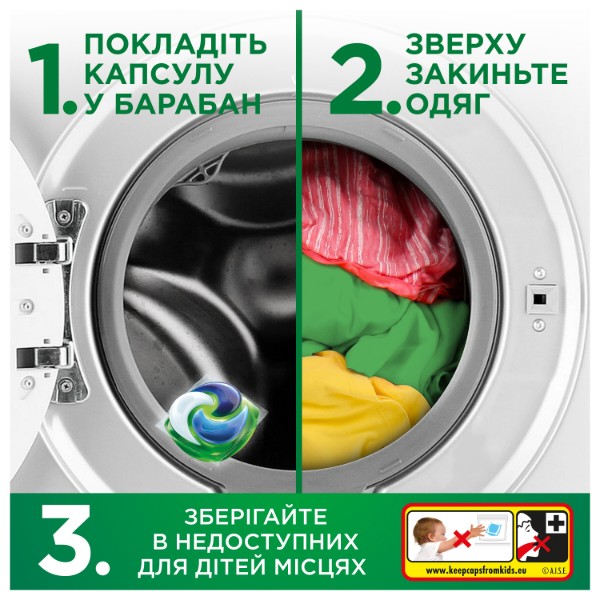 Фото - Капсулы для стирки Ariel Все-в-1 Дотик Lenor Пробуждение весны, 60 шт