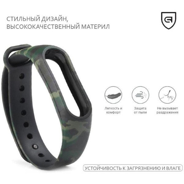 Фото - Ремінець для фітнес-браслету Armorstandart Xiaomi Mi Band 2 Khaki Green (ARM50700)