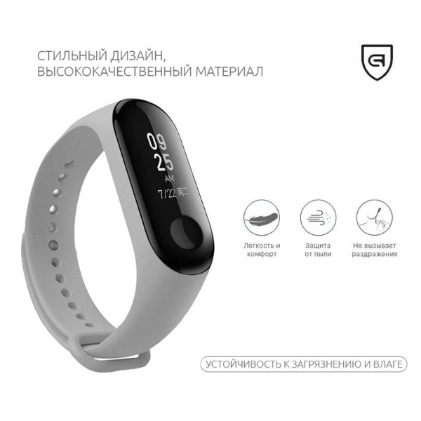 Фото - Ремінець для фітнес-браслету Armorstandart Xiaomi Mi Band 4/3 Light Grey (ARM51828)
