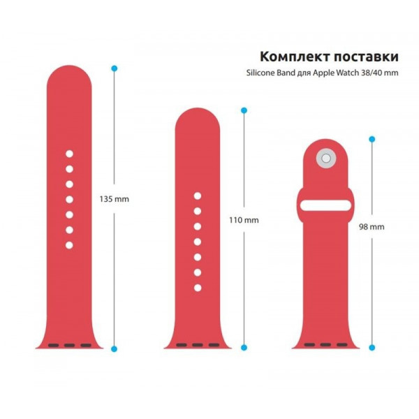 Фото - Ремінець для смарт-годинника ArmorStandart Sport Band (3 Straps) for Apple Watch 42 (Series 11-10)/41/40/38 Raspberry Red (ARM51943)