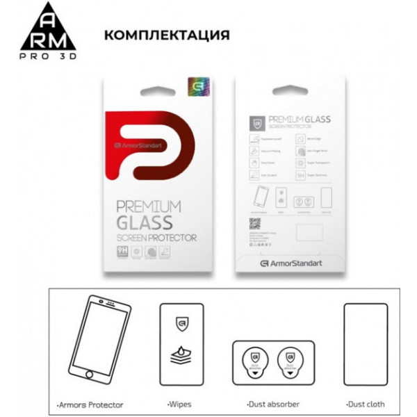 Фото - Захисне скло для смартфону Armorstandart for Apple iPhone 11 Pro Max Black (ARM55372-GP3D-BK)