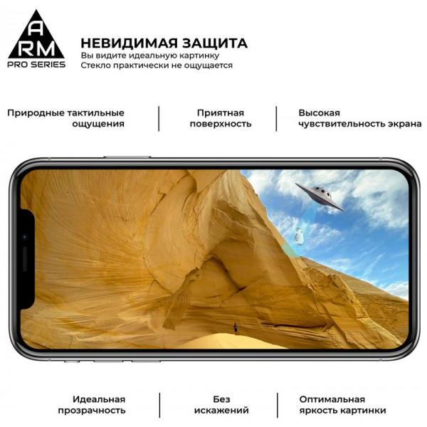 Фото - Захисне скло для смартфону Armorstandart for Samsung Galaxy S10 Lite SM-G770 Black Full Glue (ARM56180)