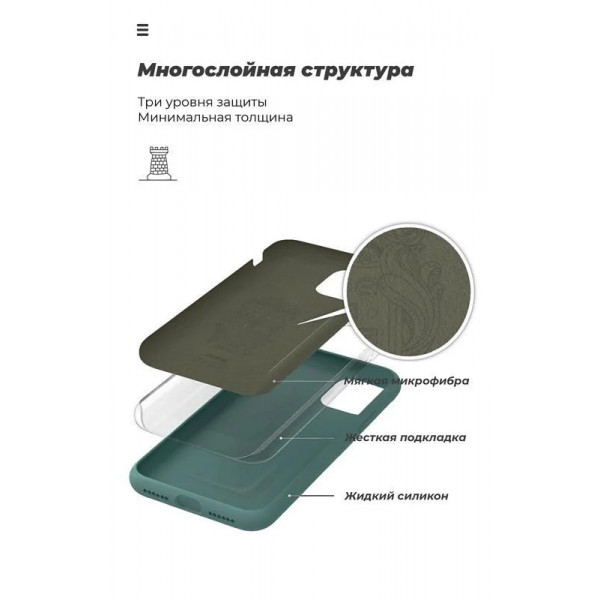 Фото - Чохол для смартфону Armorstandart Icon for Samsung Galaxy A01 SM-A015 Pine Green (ARM56329)