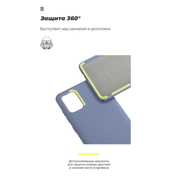 Фото - Чехол для смартфона Armorstandart Icon for Samsung Galaxy A21s SM-A217 Blue (ARM56336)