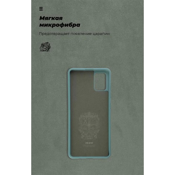 Фото - Чехол для смартфона Armorstandart Icon for Samsung Galaxy A51 SM-A515 Pine Green (ARM56339)