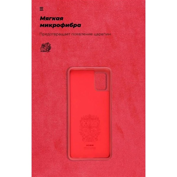Фото - Чехол для смартфона Armorstandart Icon for Samsung Galaxy A51 SM-A515 Red (ARM56340)