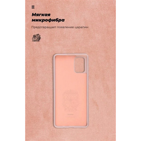Фото - Чохол для смартфону Armorstandart Icon for Samsung Galaxy A71 SM-A715 Pink Sand (ARM56343)