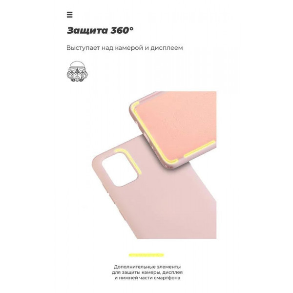 Фото - Чохол для смартфону Armorstandart Icon for Samsung Galaxy A71 SM-A715 Pink Sand (ARM56343)
