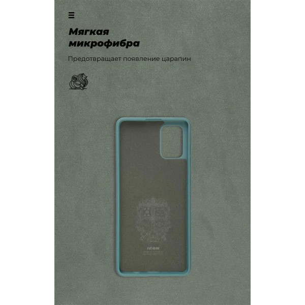 Фото - Чохол для смартфону Armorstandart Icon for Samsung Galaxy A71 SM-A715 Pine Green (ARM56344)