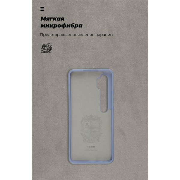 Фото - Чехол для смартфона Armorstandart Icon for Xiaomi Mi Note 10 Blue (ARM56363)