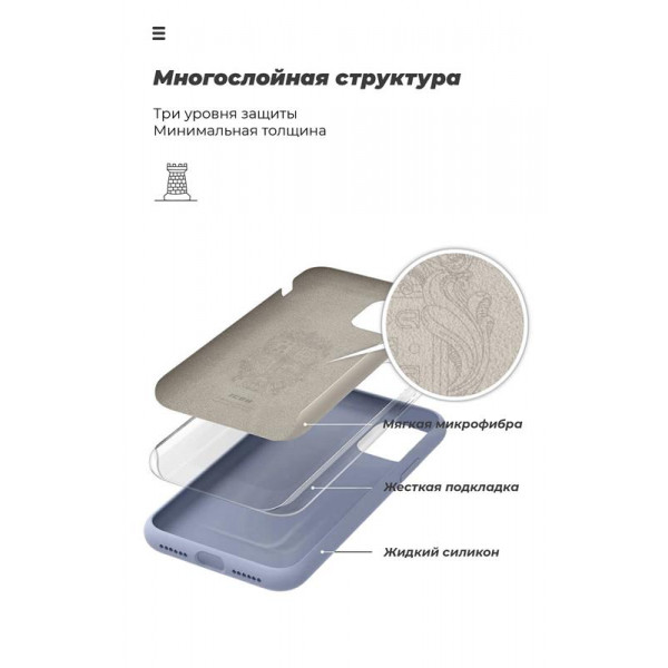 Фото - Чехол для смартфона Armorstandart Icon for Xiaomi Mi Note 10 Blue (ARM56363)