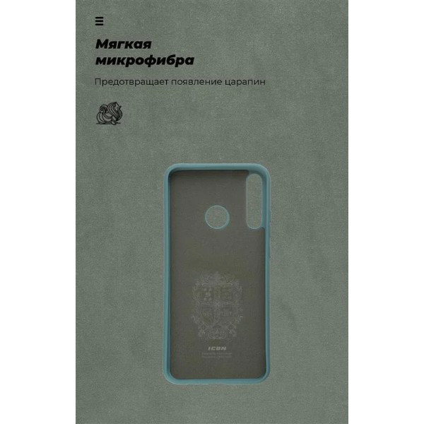 Фото - Чехол для смартфона Armorstandart Icon for Huawei P40 Lite E/Y7P Pine Green (ARM56370)