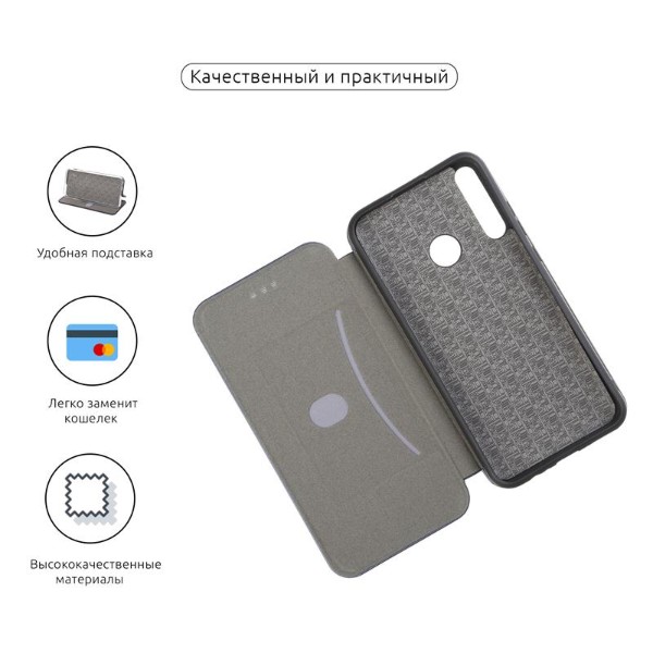 Фото - Чехол для смартфона Armorstandart G-Case for Huawei P40 Lite E/Y7p Dark Blue (ARM56385)