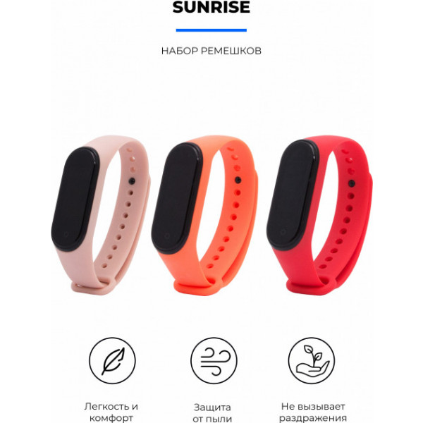 Фото - Ремінець для фітнес-браслету Armorstandart for Xiaomi for Xiaomi Mi Band 4/3 Orange/Pink Sand/Red комплект 3 шт. (ARM56670)