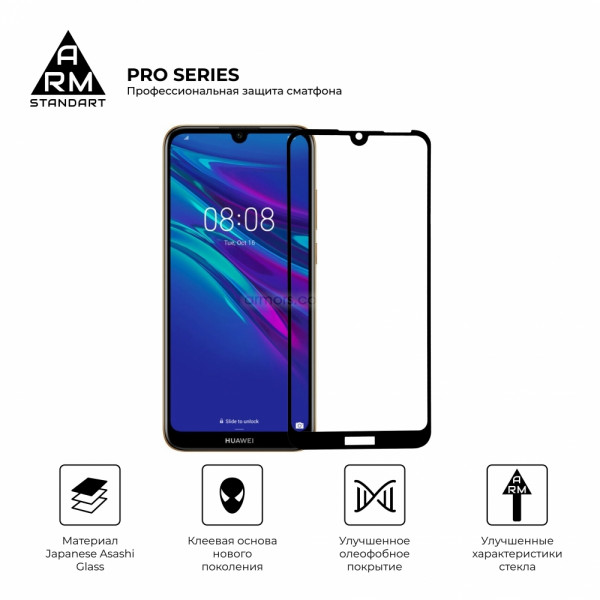 Фото - Захисне скло для смартфону Armorstandart Pro for Huawei Y6 2019 Black 0.33mm (ARM56671)