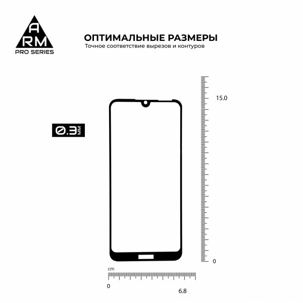 Фото - Захисне скло для смартфону Armorstandart Pro for Huawei Y6 2019 Black 0.33mm (ARM56671)