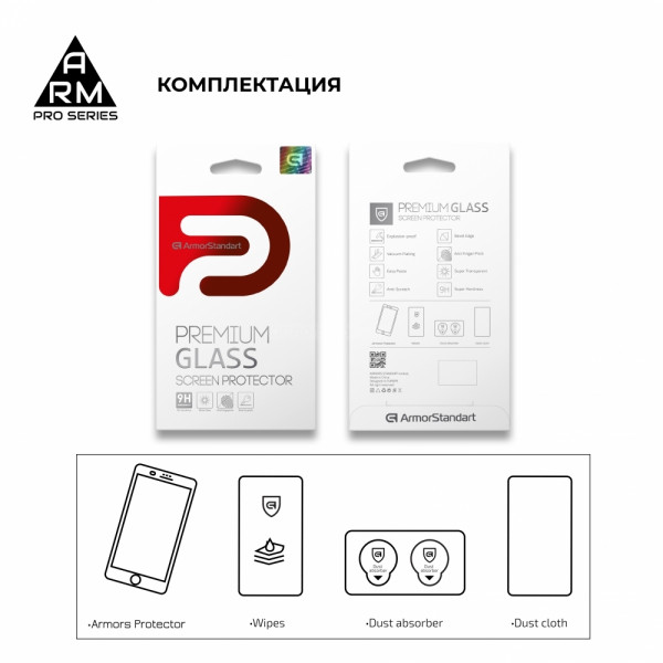Фото - Захисне скло для смартфону Armorstandart Pro for Huawei Y6 2019 Black 0.33mm (ARM56671)