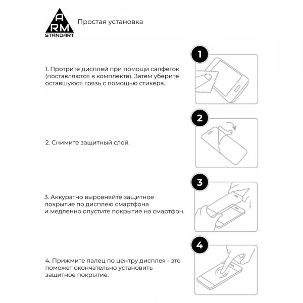 Фото - Захисне скло для смартфону Armorstandart Full Glue for Nokia 2.3 Black (ARM57325)
