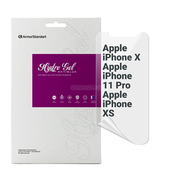 Фото - Захисна плівка для смартфону Armorstandart Anti-Blue for Apple iPhone 11 Pro/XS/X (ARM57742)