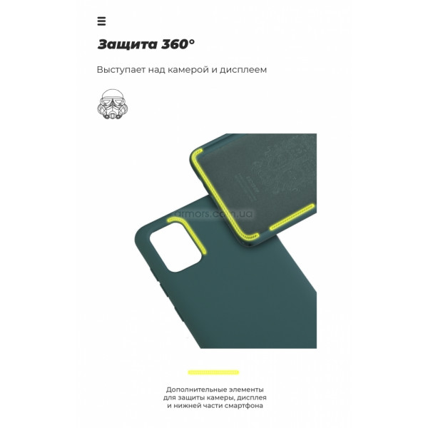 Фото - Чохол для смартфону Armorstandart Icon Case for Huawei P Smart 2021 Pine Green (ARM57793)