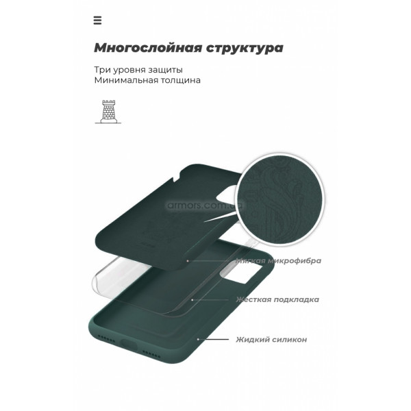 Фото - Чохол для смартфону Armorstandart Icon Case for Huawei P Smart 2021 Pine Green (ARM57793)