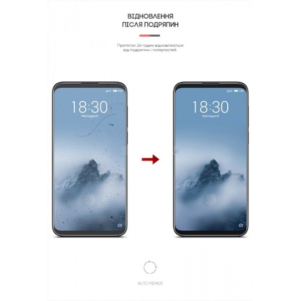 Фото - Захисна плівка для смартфону Armorstandart for Meizu 16 (ARM57978)